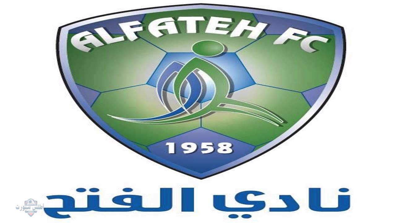 الفتح يتخذ إجراءات قانونية بخصوص تذاكر مباراة الاتحاد 2 الفتح يتخذ إجراءات قانونية بخصوص تذاكر مباراة الاتحاد