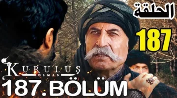 المؤسس عثمان الحلقة 187