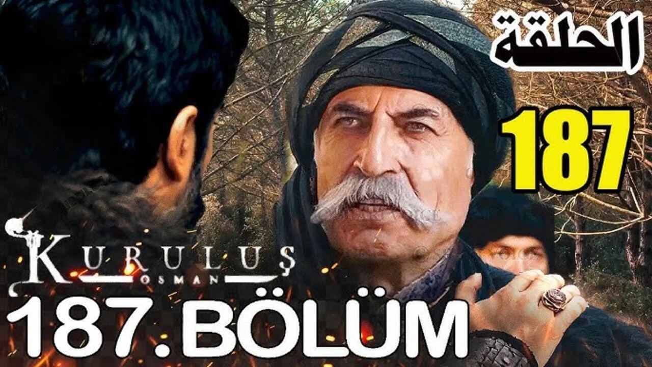 القنوات الناقلة لمسلسل المؤسس عثمان الحلقة 187 وموعد عرض الحلقة 2 القنوات الناقلة لمسلسل المؤسس عثمان الحلقة 187 وموعد عرض الحلقة