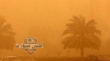 المركز الوطني للأرصاد يحذر رياح محملة بالغبار تعيق الرؤية في السعودية