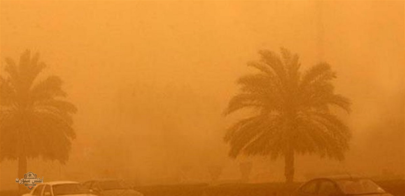 المركز الوطني للأرصاد يحذر رياح محملة بالغبار تعيق الرؤية في السعودية 2 المركز الوطني للأرصاد يحذر رياح محملة بالغبار تعيق الرؤية في السعودية
