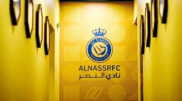 النصر يسعى للتعاقد مع لويز أراوخو بعرض رسمي