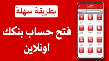بنك الخرطوم