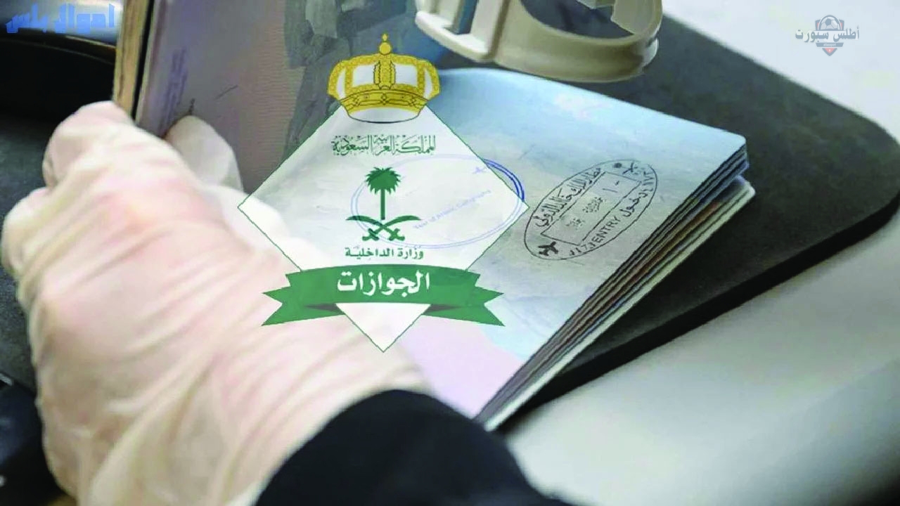 السعودية تؤكد استمرار تأشيرة الزيارة العائلية المتعددة وشروط التمديد المتاحة 2 السعودية تؤكد استمرار تأشيرة الزيارة العائلية المتعددة وشروط التمديد المتاحة