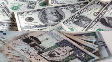 تحديث أسعار الدولار في السعودية ليوم الأحد 6 أبريل 2025