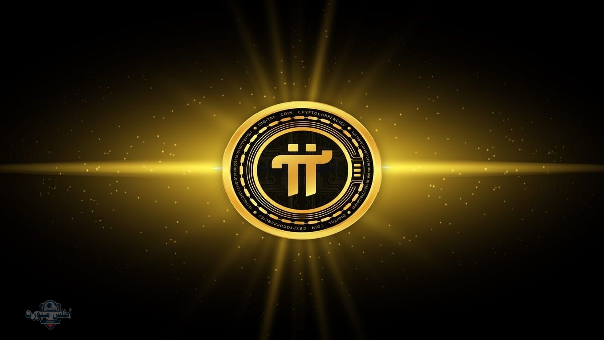 تحديث سعر Pi Network مقابل الدولار وحماس الإطلاق المفتوح 2 تحديث سعر Pi Network مقابل الدولار وحماس الإطلاق المفتوح