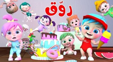 تردد قناة وناسة بيبي 1