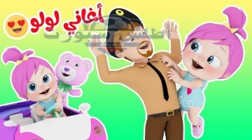 تردد قناة وناسة بيبي 2025