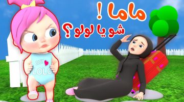 تردد قناة وناسة بيبي