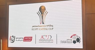 تعديل مواعيد مباريات الجولة الخامسة للكأس المصرية لضمان تكافؤ الفرص 2 تعديل مواعيد مباريات الجولة الخامسة للكأس المصرية لضمان تكافؤ الفرص