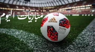 جدول مباريات اليوم الإثنين 21 أبريل أبرز المباريات المحلية والدولية