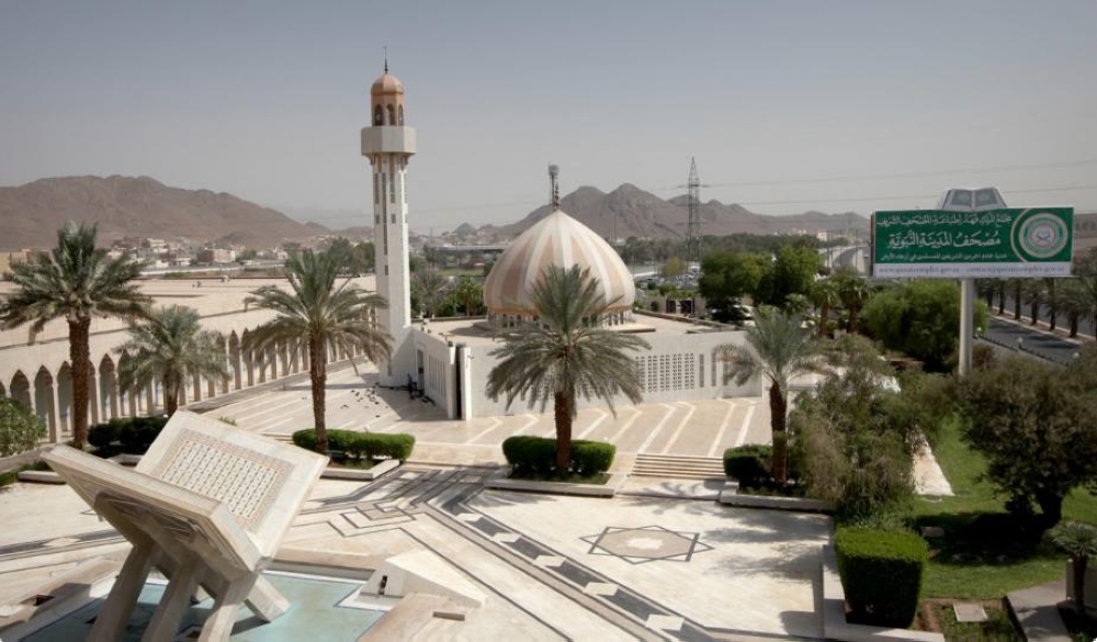 جسور: معرض سعودي في جاكرتا يجسد القيم القرآنية والوسطية 2 جسور: معرض سعودي في جاكرتا يجسد القيم القرآنية والوسطية