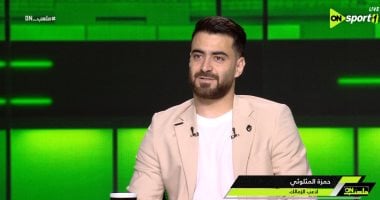 حمزة المثلوثي: رحيل زيزو عن الزمالك ووداع الكونفدرالية كان مفاجأة غير متوقعة 2 حمزة المثلوثي: رحيل زيزو عن الزمالك ووداع الكونفدرالية كان مفاجأة غير متوقعة