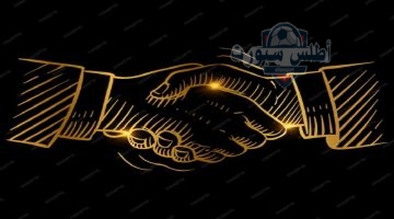 دعم المصافحة الذهبية
