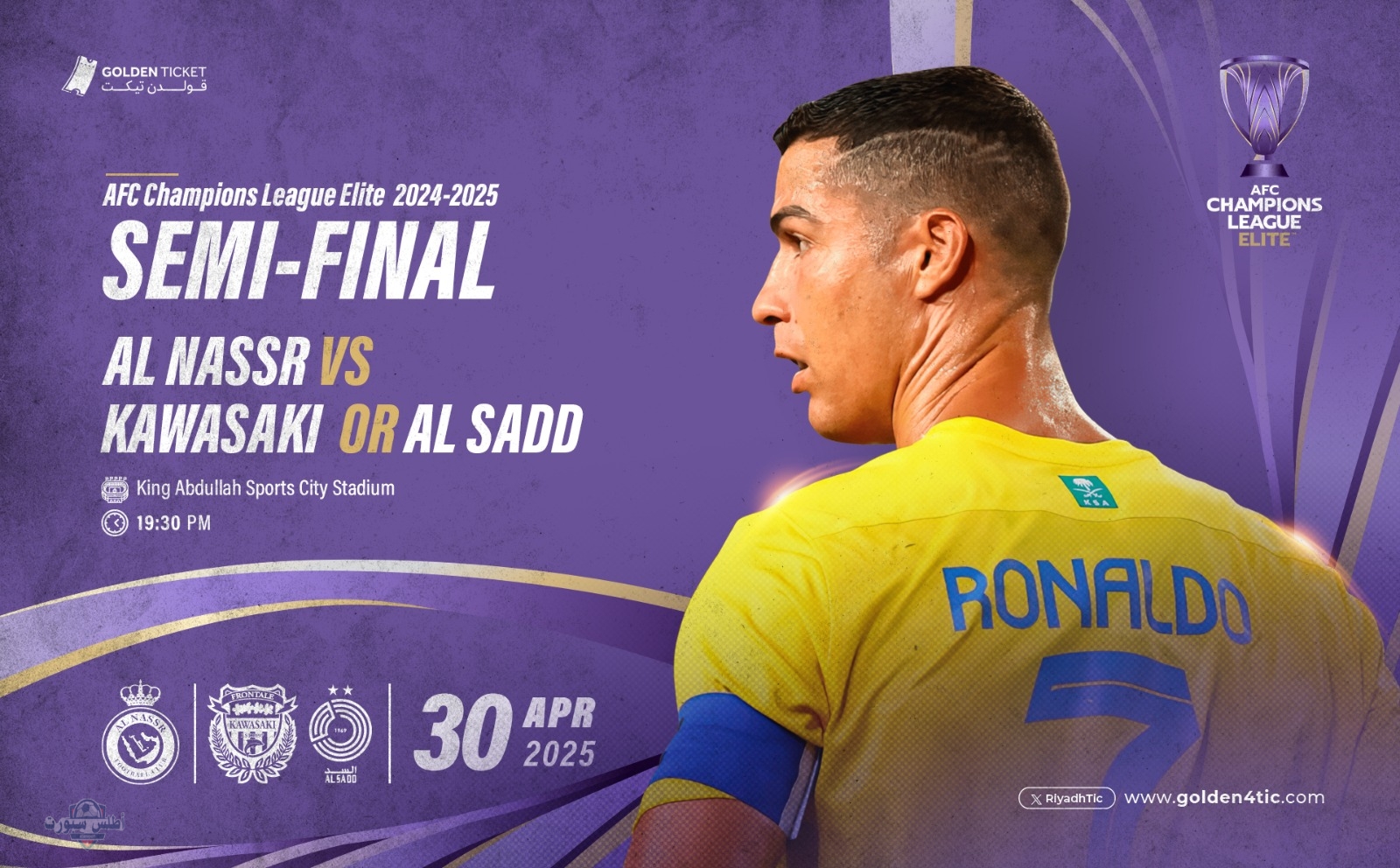 شجع من الملعب.. رابط حجز تذاكر مباراة النصر وكاواساكي نصف نهائي كأس آسيا للنخبة عبر WEBOOK وموعد المباراة 2 شجع من الملعب.. رابط حجز تذاكر مباراة النصر وكاواساكي نصف نهائي كأس آسيا للنخبة عبر WEBOOK وموعد المباراة