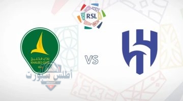 رابط حجز تذاكر مباراة الهلال والخليج 780x470 1