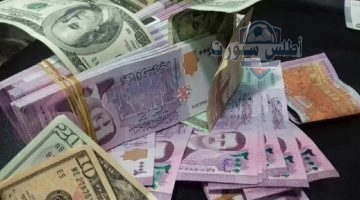 سعر الدولار أمام الليرة السورية اليوم 10 أبريل 2025