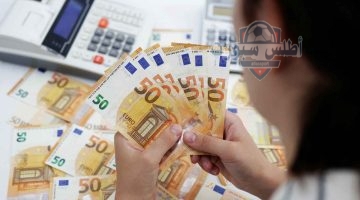 سعر اليورو مقابل الدينار الجزائري في السوق السوداء 13 أبريل 2025
