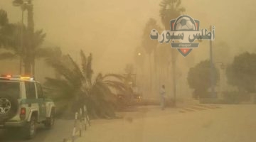 طقس السعودية المركز الوطني للأرصاد