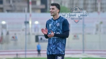 عاجل الإجراء الرسمي الأول من زيزو ضد الزمالك