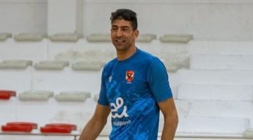 عبد الحليم عبو استعداد تام لمواجهة الفتح وطموحنا الفوز بكأس أفريقيا للأندية