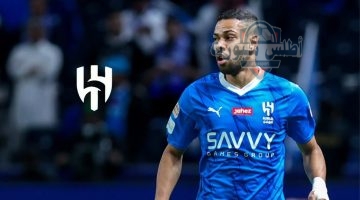 غيابات هامة للهلال أمام الخليج في دوري روشن