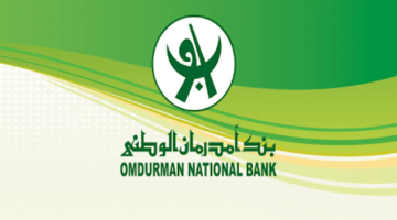 فتح حساب بنك أمدرمان الوطني في 2025