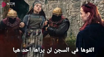 مسلسل المؤسس عثمان الحلقة 187
