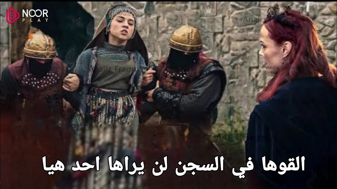 أحداث جديدة موعد عرض مسلسل المؤسس عثمان الحلقة 187 علي قناة الفجر 2 أحداث جديدة موعد عرض مسلسل المؤسس عثمان الحلقة 187 علي قناة الفجر