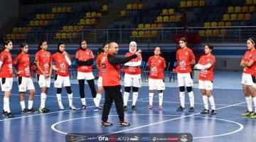 مشاركة 14 لاعبة في معسكر منتخب الصالات النسائية استعدادًا لأمم أفريقيا
