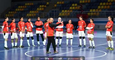 مشاركة 14 لاعبة في معسكر منتخب الصالات النسائية استعدادًا لأمم أفريقيا 2 مشاركة 14 لاعبة في معسكر منتخب الصالات النسائية استعدادًا لأمم أفريقيا