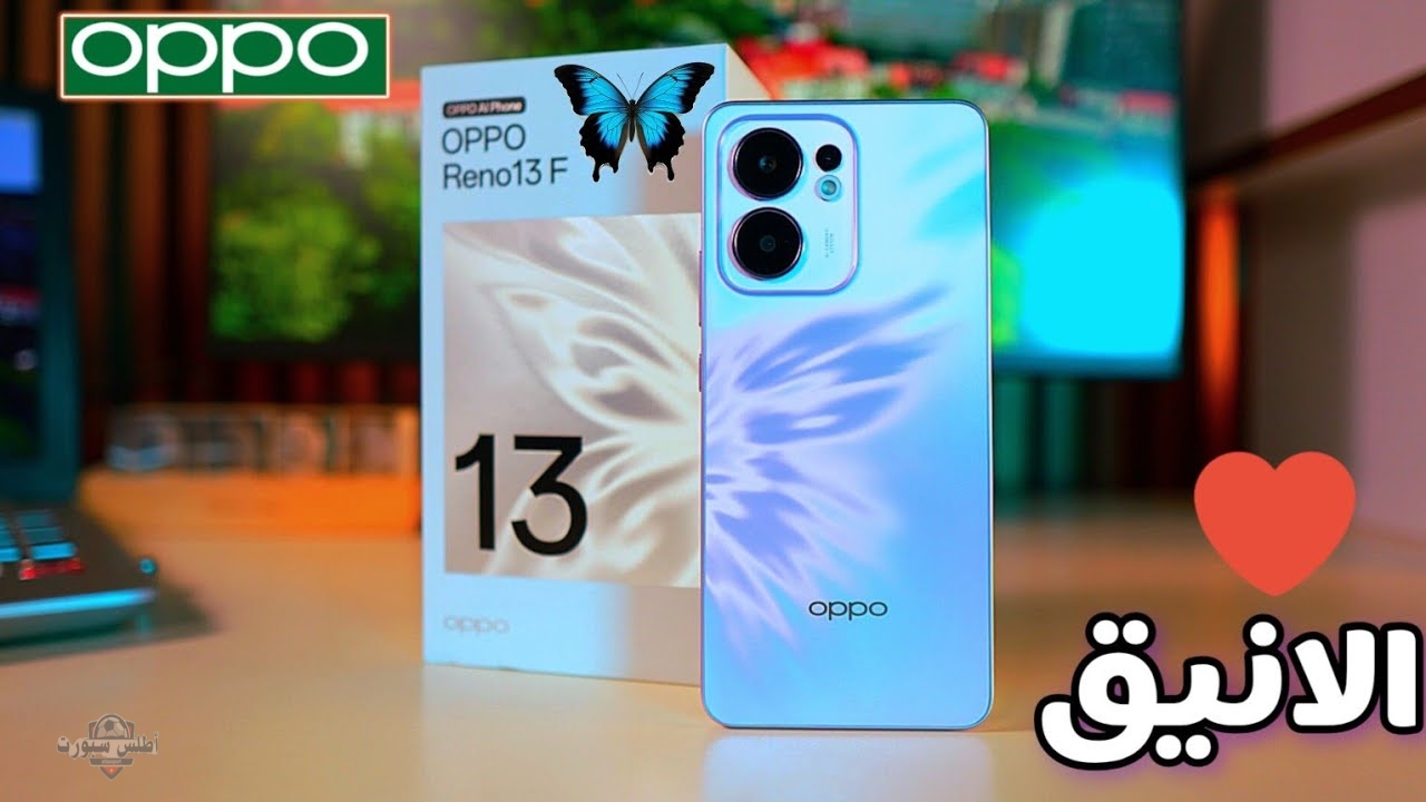 ضد الماء .. مواصفات هاتف Oppo Reno 13F 4G الجديد من أوبو والسعر بالدول العربية 2 ضد الماء .. مواصفات هاتف Oppo Reno 13F 4G الجديد من أوبو والسعر بالدول العربية