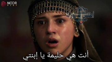 موعد الحلقة 187 من مسلسل المؤسس عثمان