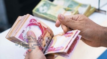 موعد زيادة رواتب المتقاعدين في المغرب