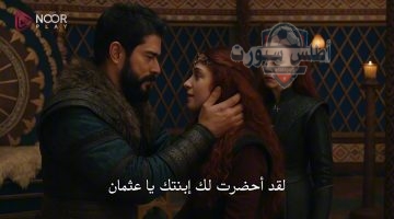 موعد عرض المؤسس عثمان في الحلقة 188 والقنوات الناقلة