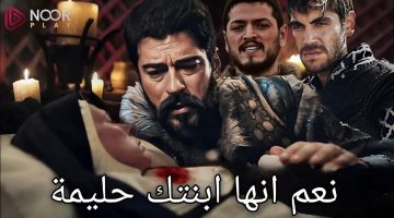موعد عرض مسلسل المؤسس عثمان الحلقة 187