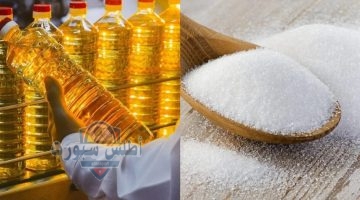 نصيب الفرد في التموين