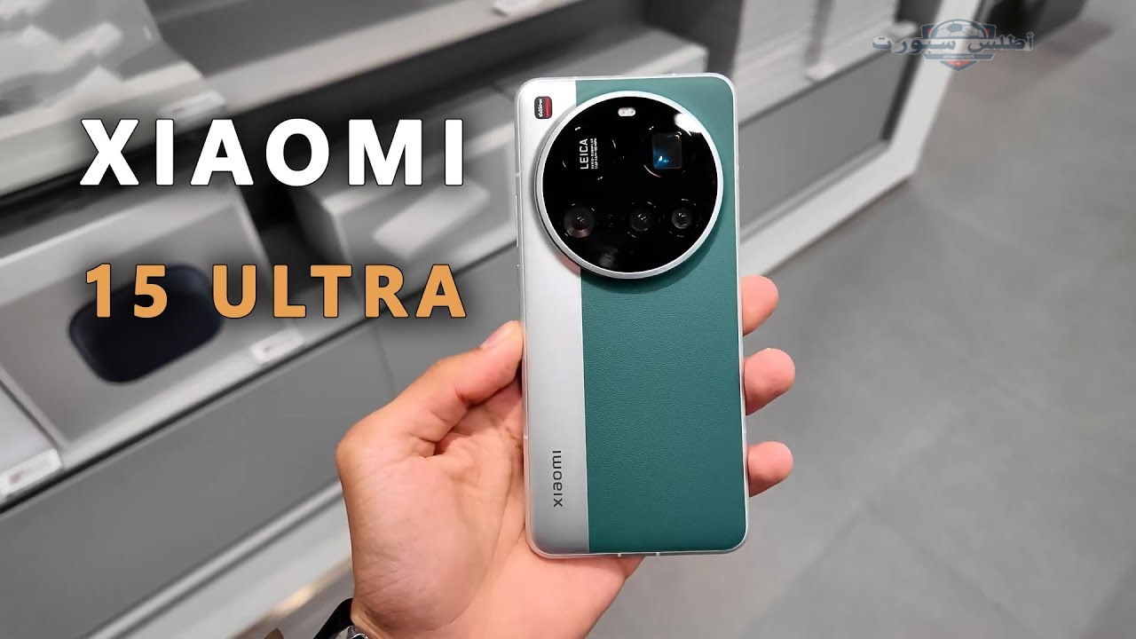 شاومي حطمت المنافسة.. هاتف شاومي Xiaomi 15 الجديد بكاميرا 200 ميجابكسل ومعالج سناب دراجون 8 وبطارية عملاقة "ثورة في عالم التكنولوجيا" والسعر مفاجأة 2 شاومي حطمت المنافسة.. هاتف شاومي Xiaomi 15 الجديد بكاميرا 200 ميجابكسل ومعالج سناب دراجون 8 وبطارية عملاقة “ثورة في عالم التكنولوجيا” والسعر مفاجأة
