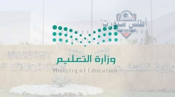 وظائف تعليمية