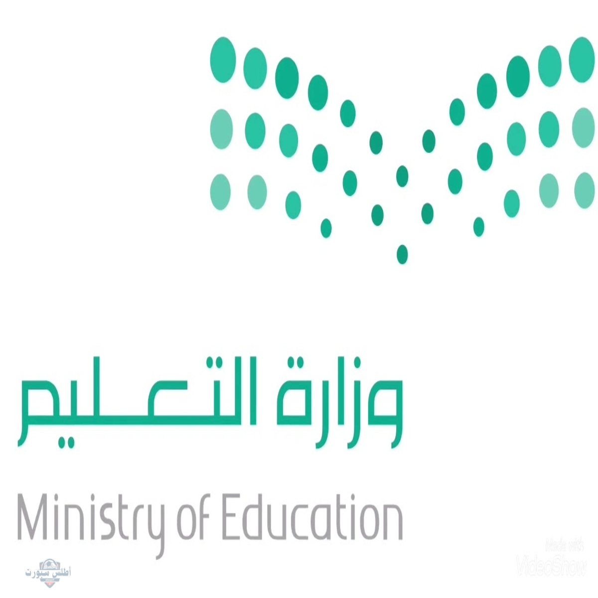 وكالة تعليق الدراسة عاجل انذار احمر ⛔️".. تعليق للدراسة غدًا في هذه المناطق وتحويلها عبر منصة مدرستي وزارة التعليم تحسم الجدل 2 وكالة تعليق الدراسة عاجل انذار احمر ⛔️”.. تعليق للدراسة غدًا في هذه المناطق وتحويلها عبر منصة مدرستي وزارة التعليم تحسم الجدل