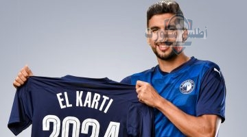 وليد الكرتي
