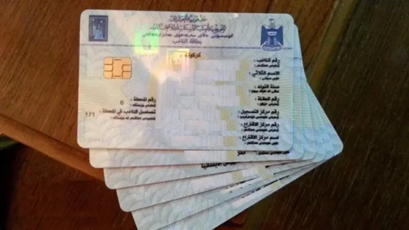 حدث بطاقتك الآن.. خطوات تحديث البطاقة التموينية في العراق 2025 عبر منصة أور 2 حدث بطاقتك الآن.. خطوات تحديث البطاقة التموينية في العراق 2025 عبر منصة أور