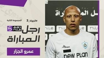 7 أحداث رياضية أساسية يجب أن تتابعها اليوم