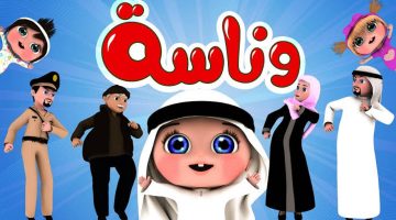 IMG ٢٠٢٥٠٥١٣ ١٨٢٤١٠ 1280 x 720 pixel 1