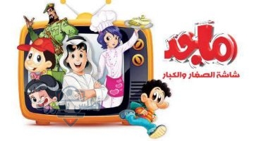 IMG ٢٠٢٥٠٥١٧ ١٣١٢٠٨ 1280 x 720 pixel