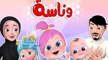 IMG ٢٠٢٥٠٥١٨ ١٥١٠٢٣ 1280 x 720 pixel