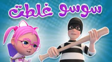 IMG ٢٠٢٥٠٥١٩ ١١٠٦٤١ 1280 x 720 pixel