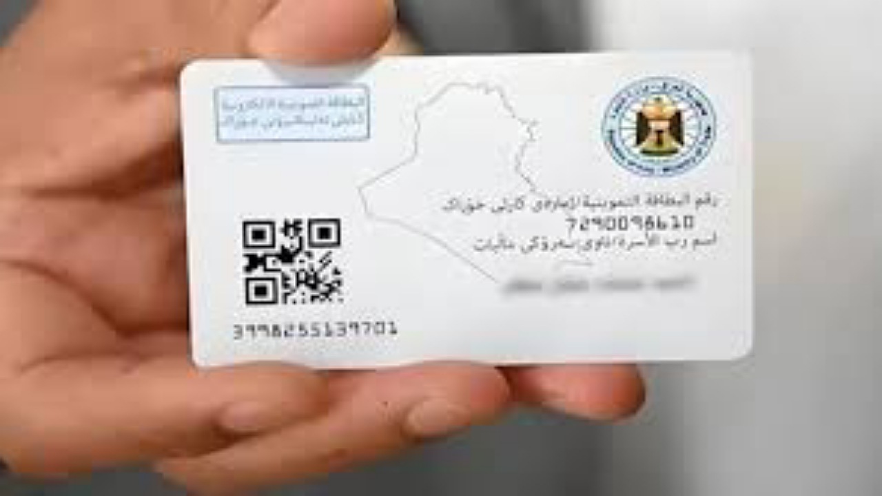 ما هي طريقة تجديد البطاقة التموينية عبر منصة أور الإلكترونية وشروط استحقاق البطاقة 2 ما هي طريقة تجديد البطاقة التموينية عبر منصة أور الإلكترونية وشروط استحقاق البطاقة