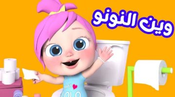 IMG ٢٠٢٥٠٥٢٠ ١٣٣٩٠٩ 1280 x 720 pixel