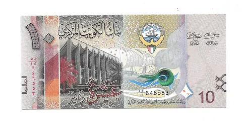 سعر الدينار الكويتي ليوم الثلاثاء 20 مايو 2025 تحديث لحظي في البنوك 2 سعر الدينار الكويتي ليوم الثلاثاء 20 مايو 2025 تحديث لحظي في البنوك